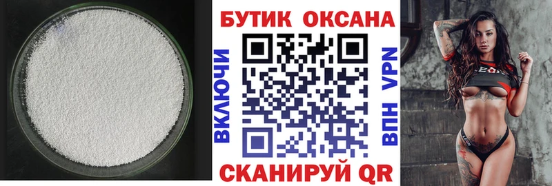 Бутират жидкий экстази  Будённовск 