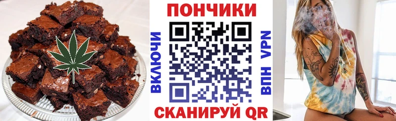 купить   Будённовск  MEGA сайт  Печенье с ТГК конопля 
