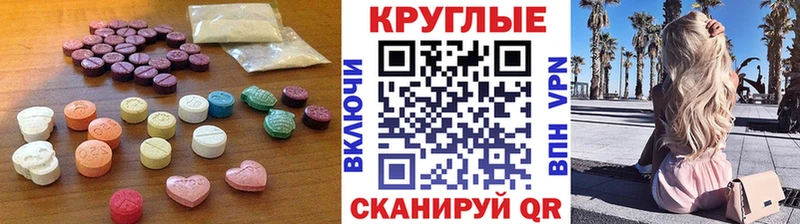 продажа наркотиков  Будённовск  Экстази MDMA 