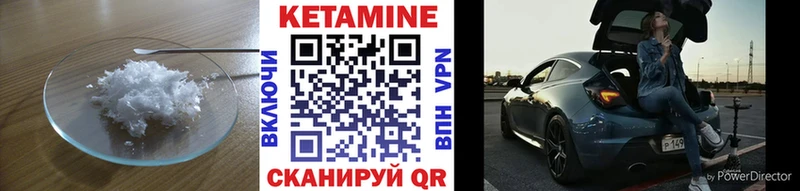 КЕТАМИН ketamine  Будённовск 