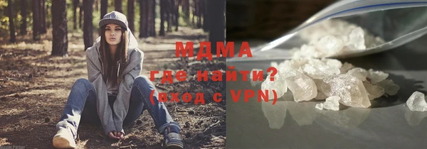 соль ск Армянск