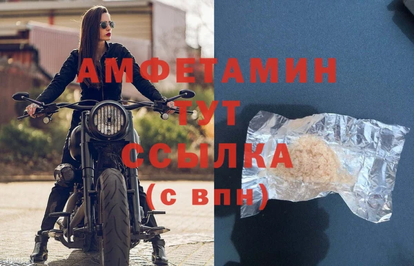 кристаллы Ростов