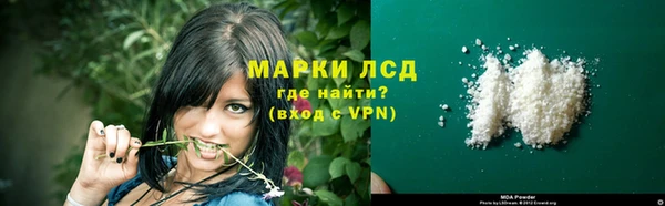первитин Арсеньев