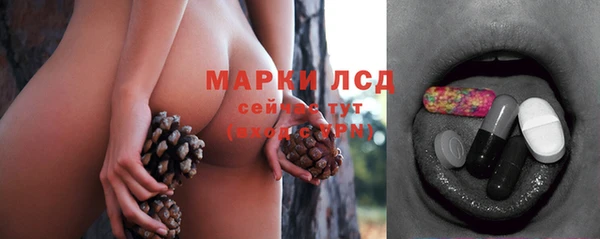 первитин Арсеньев