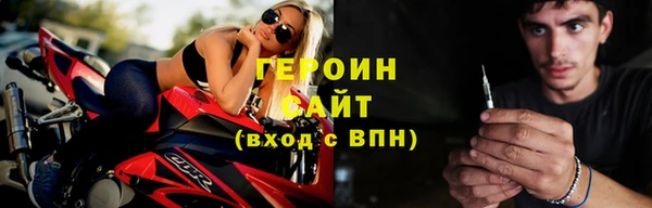 первитин Арсеньев