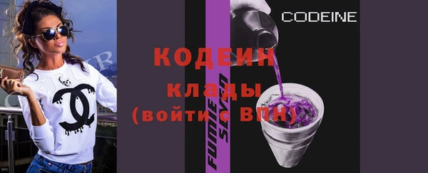 первитин Арсеньев