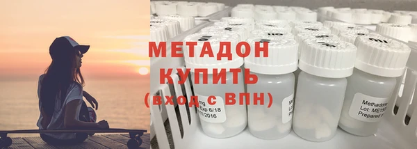 бутират Рославль