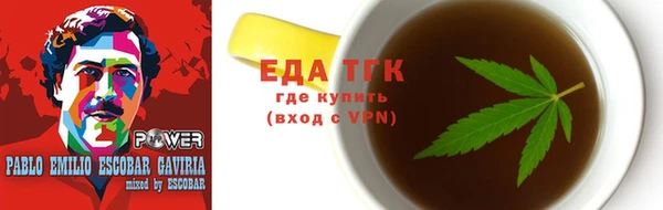 соль ск Армянск