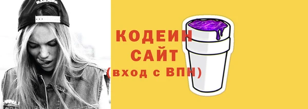 первитин Арсеньев