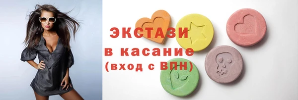 первитин Арсеньев