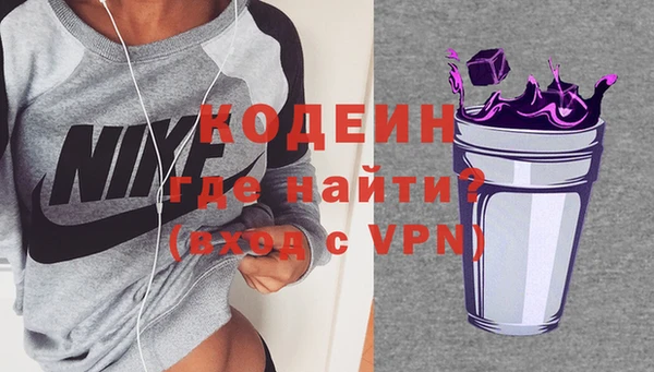 первитин Арсеньев