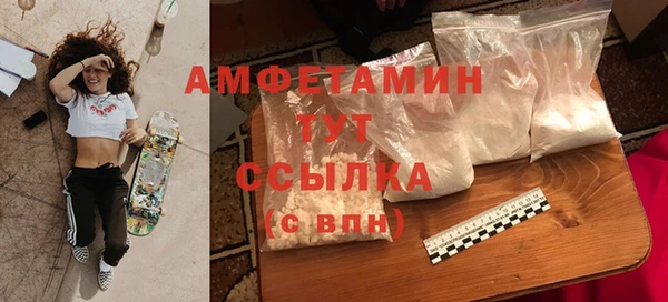 соль ск Армянск