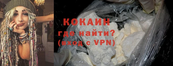 первитин Арсеньев