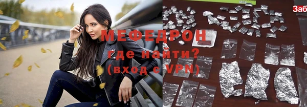 МДМА Россошь