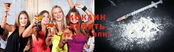 первитин Арсеньев