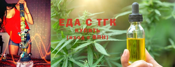 первитин Арсеньев