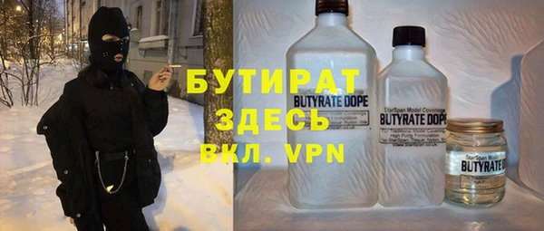 первитин Арсеньев