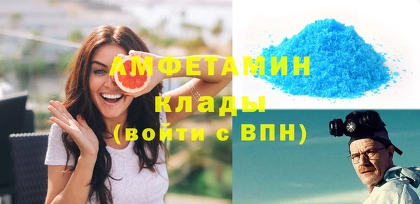 соль ск Армянск