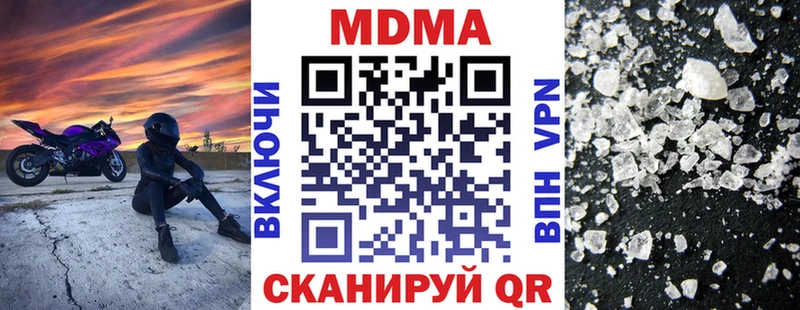 МДМА кристаллы  что такое   Будённовск 