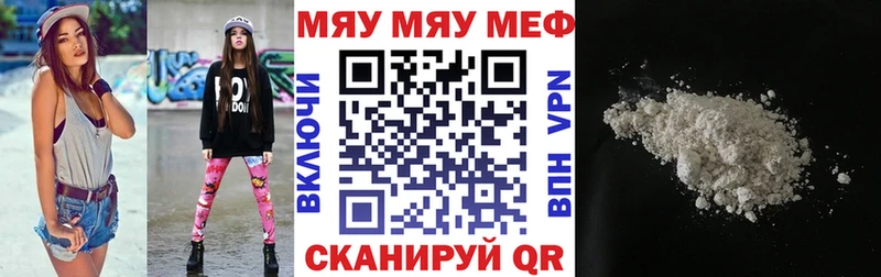 Мефедрон 4 MMC  где купить наркотик  Будённовск 