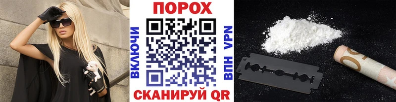 МЕТАМФЕТАМИН Methamphetamine Будённовск