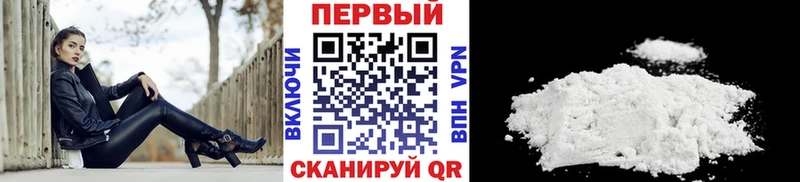 где найти наркотики  Будённовск  МЕТАМФЕТАМИН кристалл 