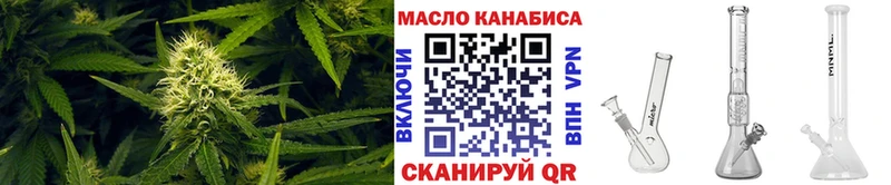 МЕГА Будённовск ТГК жижа
